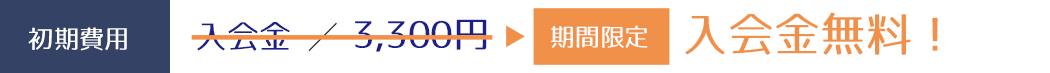 �L�����y�[��