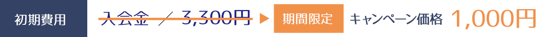 �L�����y�[��