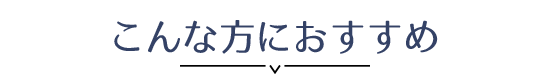 T-Labo.について
