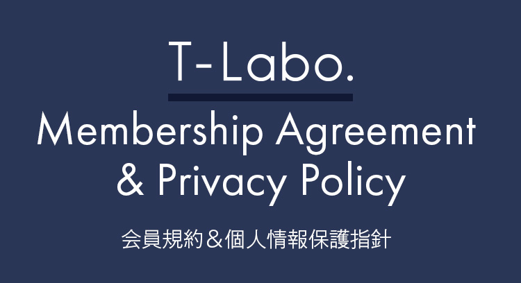 会員規約&個人情報保護指針